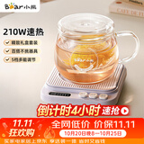 小熊（Bear）加热杯垫养生杯陶瓷杯恒温杯垫 电热杯垫办公室家用保温杯垫 可调温 DRBD-P40T1 礼物