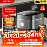 爱仕达（ASD）电饭煲纯钛0涂层球釜内胆一级能效低糖电饭锅4L大容量4-8人多功能饭锅 IH远红外双加热