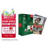 书虫升级版四级1 高一高二 牛津英汉双语读物（套装共6册 附扫码音频、习题答案、读后测评）格列佛游记 双城记