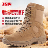 3514新式棕色作战靴作战鞋高帮侧拉链耐磨战术靴户外登山沙漠靴男43