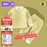 婧麒（JOYNCLEON）宝宝保暖内衣婴儿衣服新生儿夹棉秋衣秋裤加厚儿童秋冬 Jtz200696
