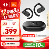 JBL Soundgear sense音悦圈 开放式无线蓝牙耳机非骨传导不入耳挂耳式运动跑步户外耳机礼物推荐 黑色