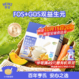 亨氏胡萝卜南瓜强化锌营养米粉400g宝宝婴幼儿辅食营养米糊早餐6月+