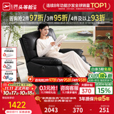 芝华仕（CHEERS）智能椅布艺沙发客厅电动功能芝华士舒适单人沙发新K9780懒人沙发 魅力黑-电动躺+手动摇+225°转 发货时效-详询客服