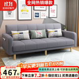 卓芝 布艺沙发床客厅卧室组合家具北欧现代小户型出租房公寓折叠沙发 6色浅灰色(棉麻布) 4人位(2米长*宽0.95米)配3抱枕