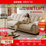 全友家居现代简约云浪沙发客厅可拆洗布艺沙发小户型2026新款直排沙发 【京仓闪发 | 舒享款 | 母婴级10防雪尼尔】云朵白 3米