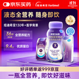 能荃力益嘉特医全营养配方营养液术后恢复中老年高蛋白配方食品 牛奶味*6瓶
