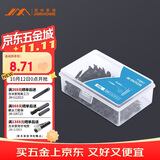 吉米家居 JM-G163520A 干壁钉子螺丝钉十字自攻钉3.5*20mm200g 两件起订