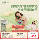 金橡树小树垫Air天然乳胶学生宿舍复合床垫舒脊撑腰0.9*2米 适中偏硬