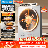 美的（Midea）凹面磁炉电陶炉电磁炉3300W大功率多功能电磁灶火锅炉炒菜烧水炉多功能电炉电火灶光电灶E33CA11