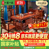 一善一品 一善一品红木家具非洲花梨（学名:刺猬紫檀）实木茶桌椅组合禅意茶几功夫茶桌中式茶台 牡丹茶桌 1.68米茶桌+1豪华主人椅+4圈椅