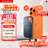 Sandisk闪迪500GB Nvme 移动固态硬盘（PSSD）E61至尊极速卓越版SSD 读速1050MB/s 手机直连笔记本外接硬盘