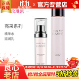 玫琳凯（MARY KAY）护肤品专柜亮采系列套装组合补水玫琳凯正品官旗舰网 亮采2件套（水、乳）
