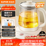 苏泊尔（SUPOR）养生壶 1.5L大容量 煮茶器花茶壶 恒温水壶烧水壶电热水壶 调奶器办公室保温煮茶壶 SW-15YJ02B