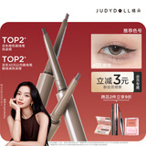 橘朵（Judydoll）砍刀眼线胶笔眼线笔防水防汗适合深发01黑棕生日礼物送女友