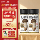 松鲜鲜松茸调味料100g*2瓶【减钠29% 0添加】可代替盐鸡精炒菜煲汤调味