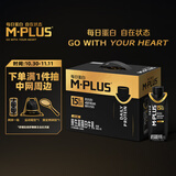 蒙牛M-PLUS每日蛋白全脂牛奶250ml*10盒 15g蛋白/盒 送礼礼盒