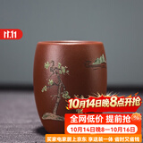 容山堂紫艺紫砂茶杯珐琅彩主人杯个人杯大号品茗杯禅意功夫茶具配件 朱泥彩绘紫砂品茗杯-思远 150ml
