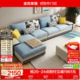 全友家居家用大户型客厅贵妃位转角沙发家具现代简约实木框架布艺沙发