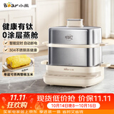 小熊（Bear）有钛蒸蛋器 煮蛋器 自动断电不锈钢早餐神器 电蒸锅小型1-2人用 可预约定时 ZDQ-E12L6