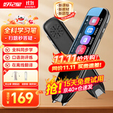 好记星【40+仓速发】K3英语点读笔电子词典扫描笔全学科通用小学初中高中同步课本教材礼物便携式学习机