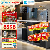 美的（Midea）软净一体+冷热管线机套装【星河软净一体+星河管线机MG240-D】6档冷热调温