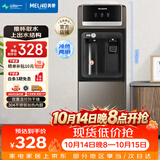 美菱（MeiLing）饮水机家用立式办公双开门柜式冷热型饮水机制冷制热饮水器MY-L208