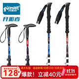 开拓者（pioneer）勇者心2系户外登山杖3K碳纤维手杖超轻三节徒步健走手杖拐杖