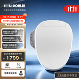 科勒智能马桶盖C3系列速热18649T