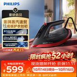 飞利浦（PHILIPS）【11.11开抢】挂烫机家用2026新款电熨斗机家用熨烫机智能控温手持蒸汽熨斗 220g/min DST6130