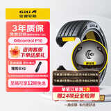 佳通轮胎静音棉汽车轮胎 235/50R19 103V P10 GMS原配 比亚迪 海狮07 EV