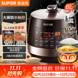 苏泊尔（SUPOR）智能预约电压力锅 6L大容量 双球釜SY-60YC8001Q电饭煲高压锅6-8人上盖批次随机发货