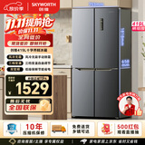 创维419升风冷十字对开门家用电冰箱一级能效变频超薄嵌入BCD-419WXPS(N)国家补贴补贴