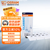 欧司朗（OSRAM）刹车灯/尾灯/牌照灯W5W/T10（10支装）