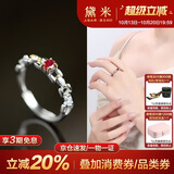 黛米 拂安 S925银红宝石戒指骐骥红彩宝开口戒圈送女友生日礼物