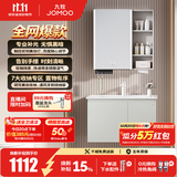 九牧（JOMOO）浴室柜陶瓷一体盆卫生间洗脸盆柜组合洗手盆卫浴洗漱台A2741升级 智能款 双侧灯|除雾 冷灰80cm 【无龙头】