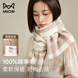 猫人围巾女秋冬季披肩纯羊毛格子女围脖送女友生日礼物女士送老婆礼盒