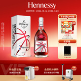 轩尼诗（Hennessy）洋酒 VSOP干邑白兰地法国进口 700ml2022年NBA联名版