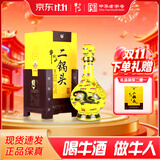 牛栏山 经典 二锅头 黄龙 清香型白酒 52度 500ml 单瓶装