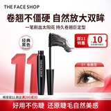 菲诗小铺（THE FACE SHOP）大肚子睫毛膏纤长卷翘不易晕染不掉渣易卸男女双十一礼物 01 卷翘型（刷前先用睫毛夹夹翘效果更佳）