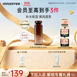 悦诗风吟（innisfree）红茶爽肤水160ml紧致抗皱焕活柔肤水