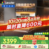 海尔（Haier）统帅懒人系列全能王V1 嵌入式微蒸烤一体机 多功能7合1  6档微波  家用熏烤 上门安装