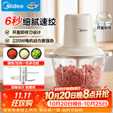 美的（Midea）绞肉机家用绞馅机 碎肉机电动多功能一体料理搅拌机绞肉绞菜馅辅食机打蒜器JC001