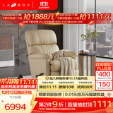 LAZBOY乐至宝繁星进口美式真皮单人懒人沙发客厅零重力摇椅躺椅-7天