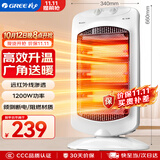 格力（GREE）小太阳取暖器家用办公室远红外电暖器速热防烫摇头节能暗光电暖气取暖炉 NSD-12-WG