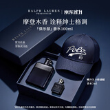 RALPH LAUREN 拉夫劳伦俱乐部男士香水100ml馥奇木质香调男士生日礼物送男友