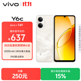 vivo Y6c 4GB+64GB 流云白  6500mAh 5年长寿大电池 SGS五星抗跌耐摔认证 IP65防尘抗水 4G版 手机