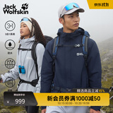jackWolfskin狼爪秋季新款CRUSH'IN情侣抓绒内胆三合一冲锋衣外套5012776 宝蓝色/1010 此款为男款 女生建议拍小一码 3XL