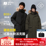 君羽户外羽绒服长款过膝800蓬鹅绒服男女加厚极寒加拿大派克服大衣 黑色 -男女同款【800蓬白鹅绒】抗寒-35℃ L | 充绒量406g
