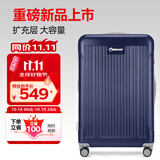 Diplomat外交官行李箱28英寸大容量拉杆箱男扩充层密码旅行箱女TC-6014TM